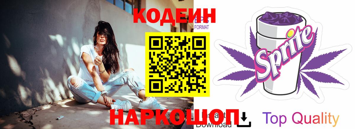 Галлюциногенные грибы Амурск