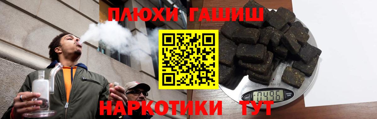ГАШИШ hashish  купить наркотики сайты  Гашиш AMNESIA HAZE  Амурск  Вход с VPN 