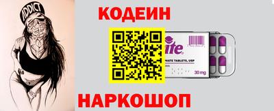 марки nbome Усть-Джегута