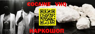 марки nbome Усть-Джегута