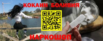 марки nbome Усть-Джегута