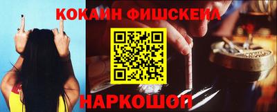 марки nbome Усть-Джегута