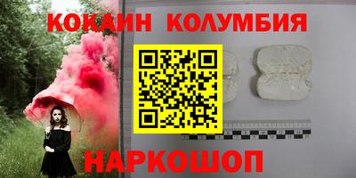 гашишное масло Усть-Илимск