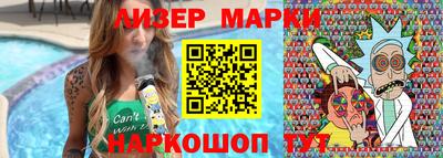 гашишное масло Усть-Илимск