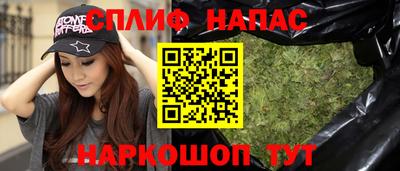 гашишное масло Усть-Илимск