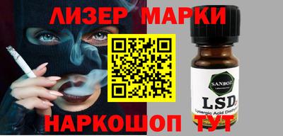 гашишное масло Усть-Илимск