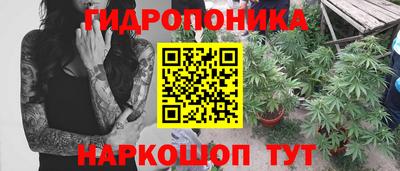 марки nbome Усть-Джегута