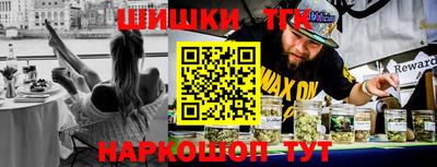 марки nbome Усть-Джегута