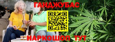 гашишное масло Усть-Илимск