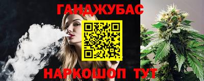 марки nbome Усть-Джегута