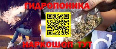 марки nbome Усть-Джегута