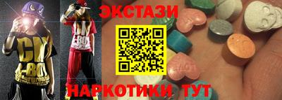 марки nbome Усть-Джегута