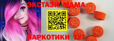 гашишное масло Усть-Илимск