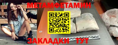 марки nbome Усть-Джегута