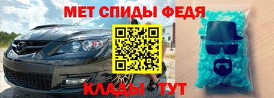 марки nbome Усть-Джегута