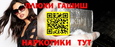 марки nbome Усть-Джегута