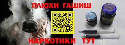 марки nbome Усть-Джегута
