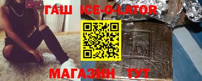 марки nbome Усть-Джегута