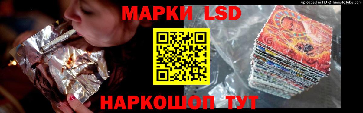 Амурск  Лсд 25 экстази кислота  Вход с VPN 