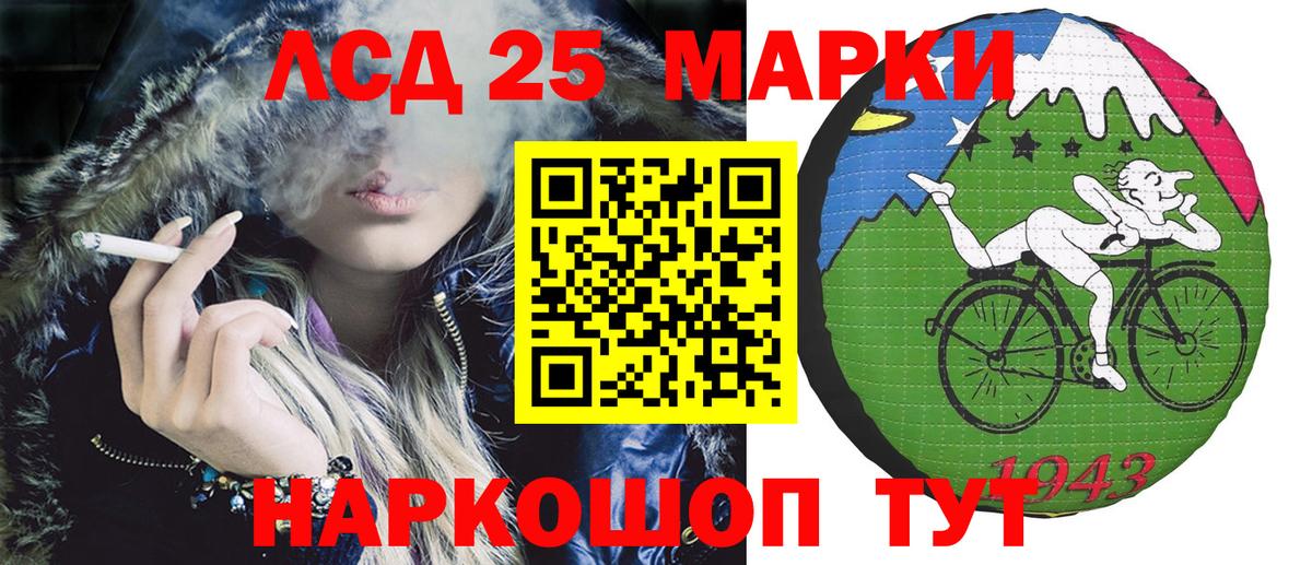 Амурск  Марки NBOMe 1500мкг  Марки NBOMe 1500мкг  Вход с VPN 