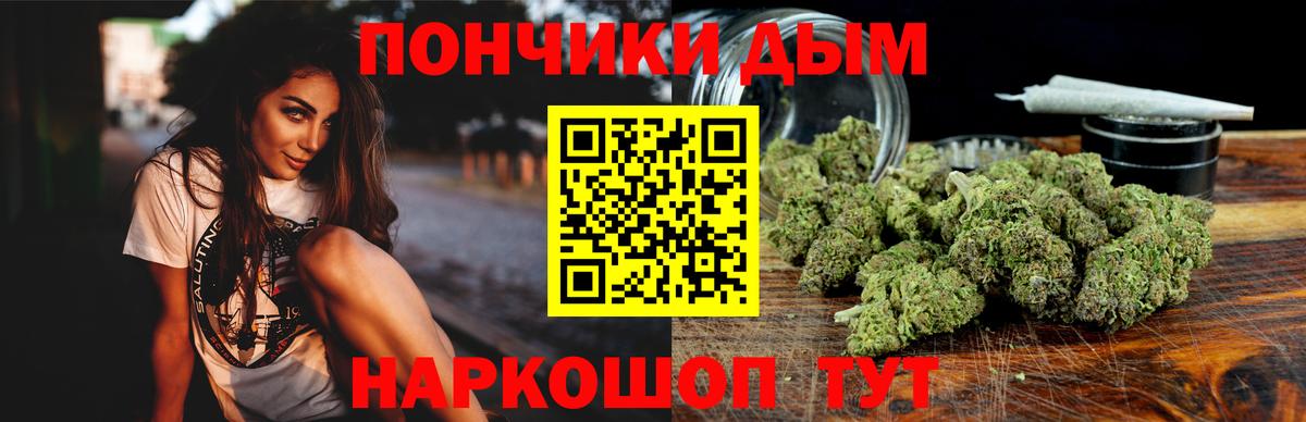 Бошки Шишки SATIVA & INDICA  Бошки марихуана AK-47  Канабис марихуана  Вход с VPN  Амурск 